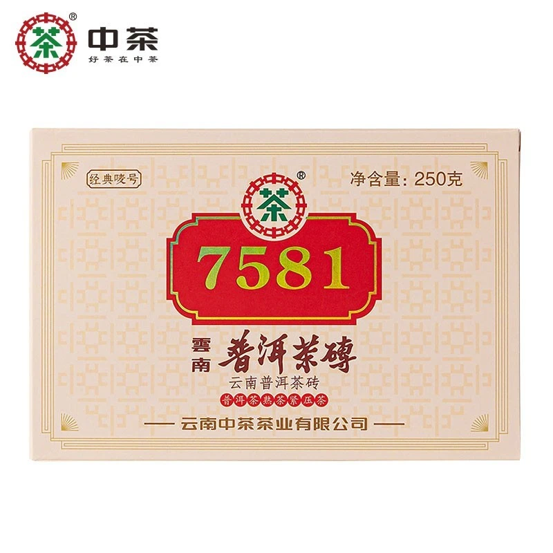 中茶7581普洱熟茶2021年普洱经典茶砖熟普洱茶中茶口粮茶250g