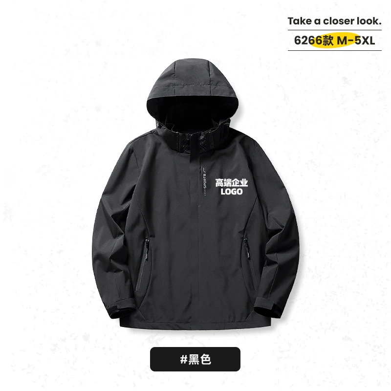 源头工厂 秋冬冲锋衣工作外套校服三合一夹克工装防风防水定制