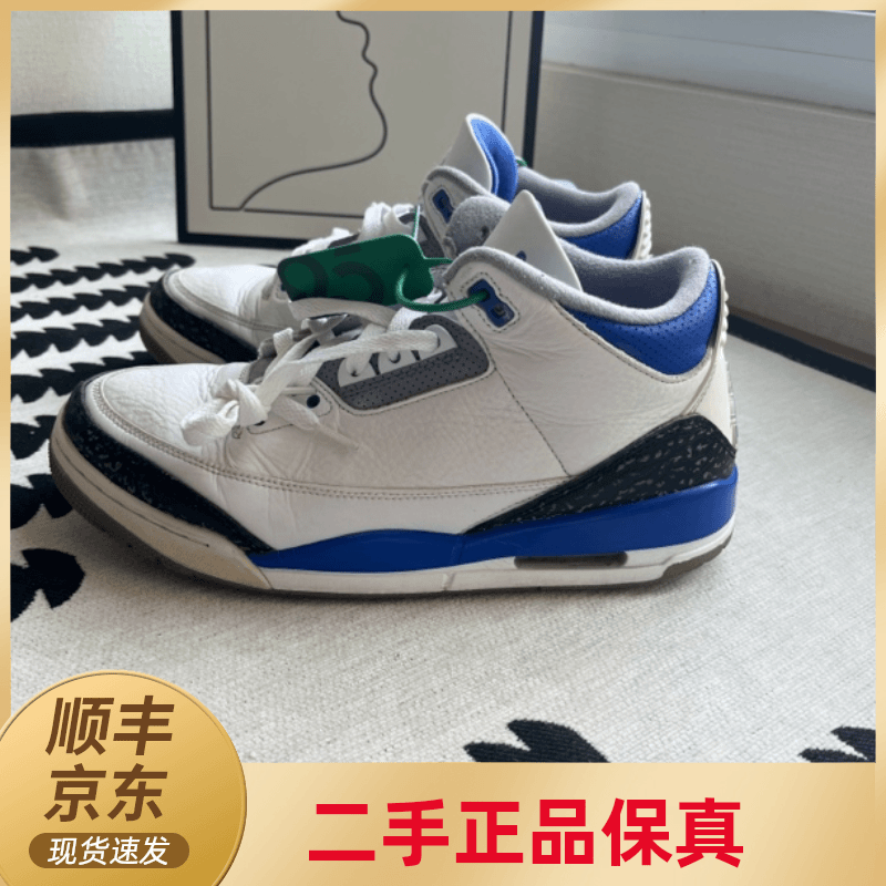 44.5码90新耐克男鞋Aj3小闪电复古篮球鞋无原盒公价1889