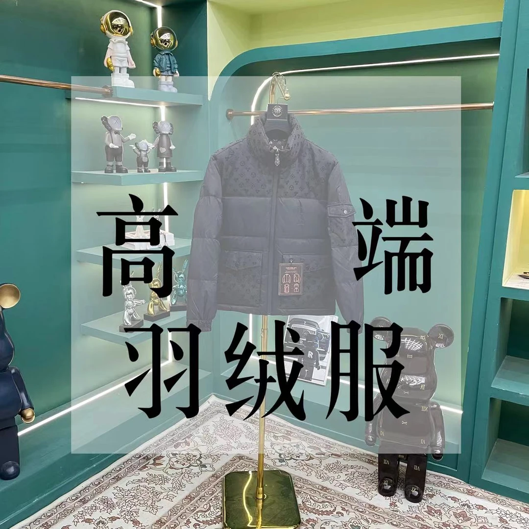 高端奢潮24年新款秋冬羽绒服97