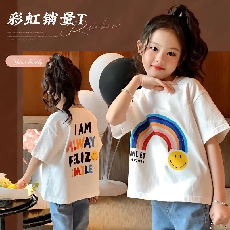 网红夏季新款男女童彩虹笑脸百搭纯棉圆领短袖T恤潮韩版彩虹时尚