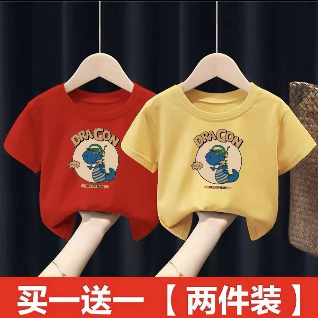 儿童纯棉短袖T恤男女童夏季洋气上衣中小童可爱纯色宝宝婴儿打底