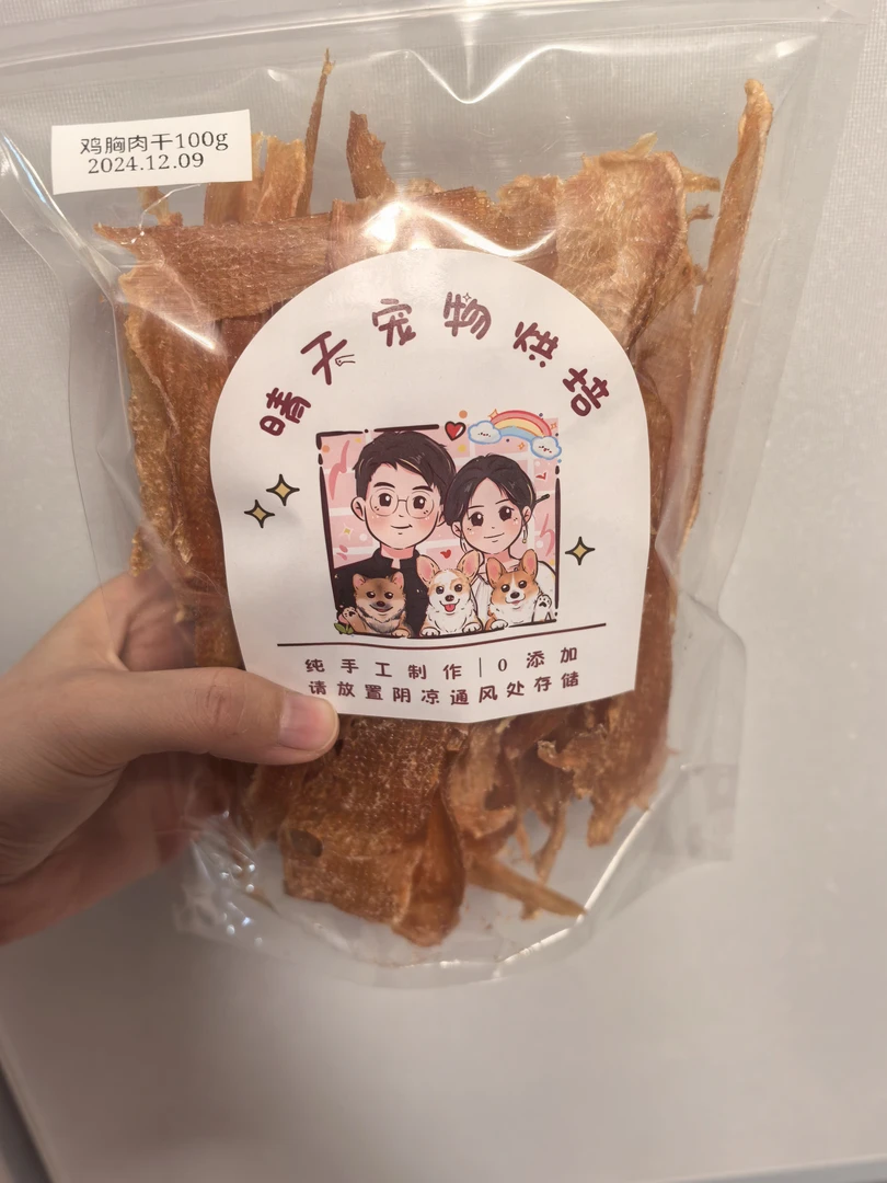 晴天家烘干鸡胸肉干宠物零食猫狗零食100g