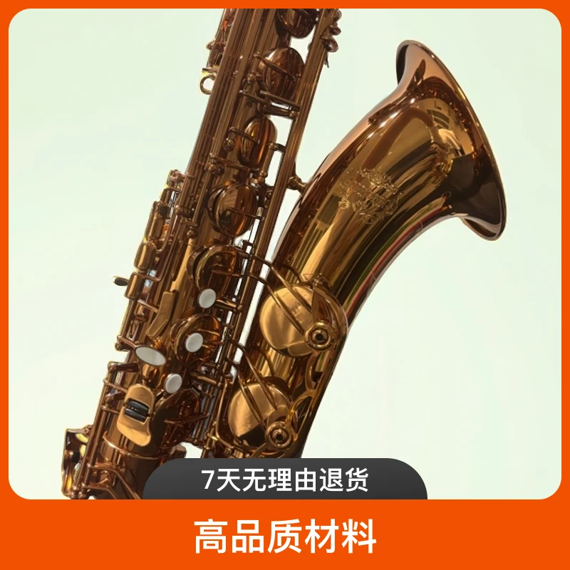 专业演奏级，降B调次中音萨克斯，优质黄铜，咖啡金次中音
