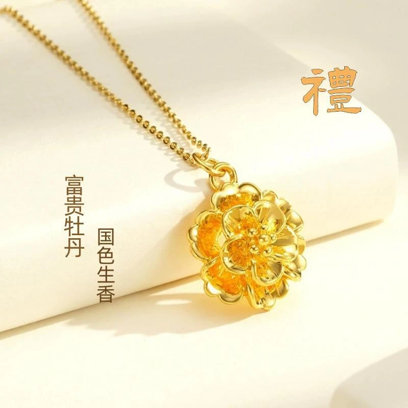 足金999牡丹吊坠花开富贵送礼妈妈礼物黄金项链吊坠不含链金莲花