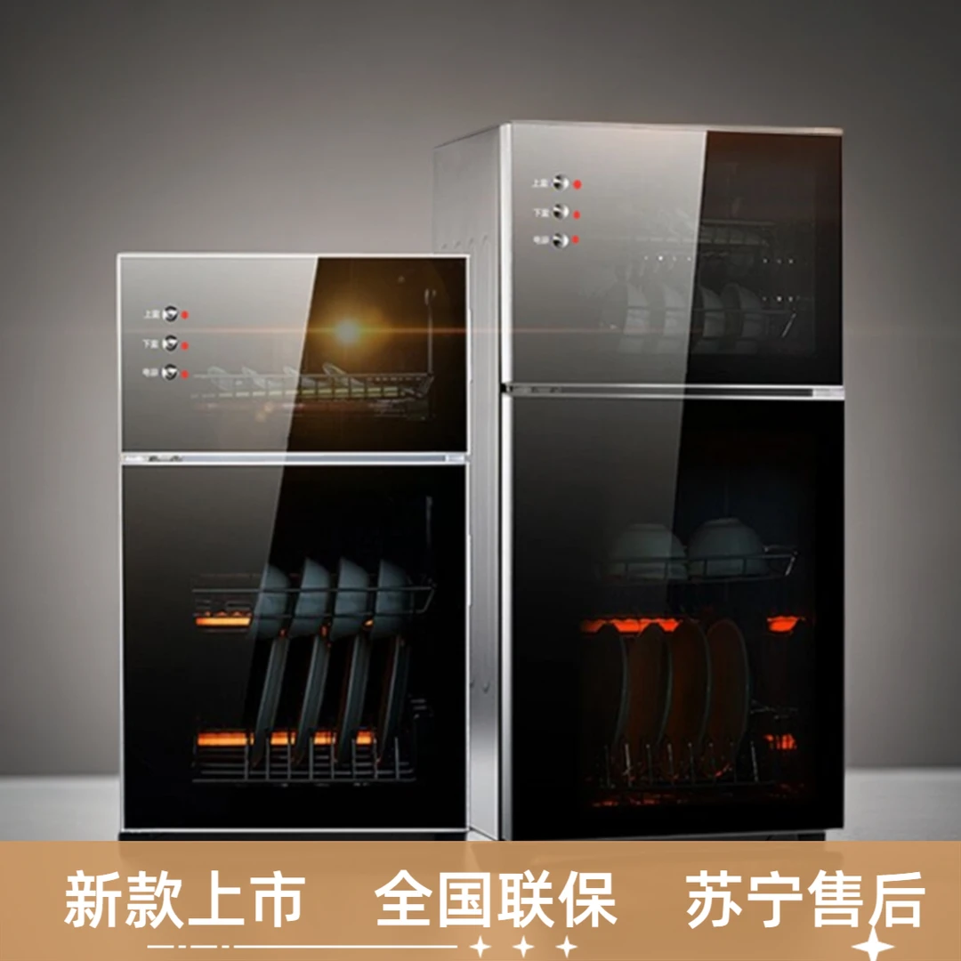 消毒柜家用小型立式商用双门不锈钢餐饮商用大容量高温消毒碗柜