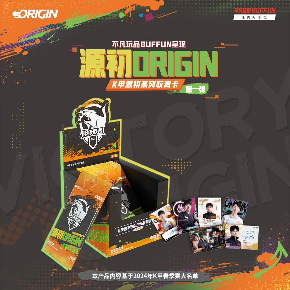 不凡玩品k甲源初系列收藏卡第一弹