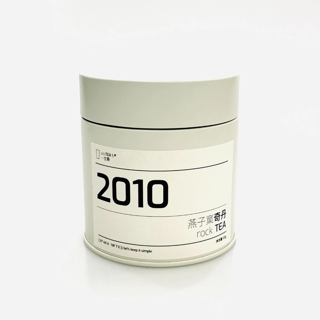 一筐茶2010年燕子窠奇丹13年自然陈茶陈香陈韵显茶汤醇厚绵柔50g