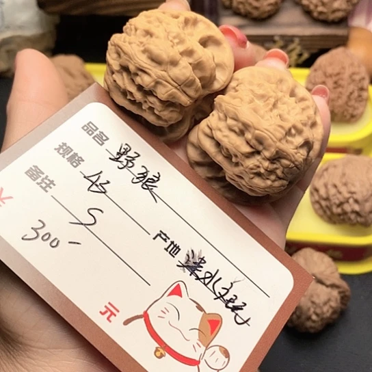 【闪购商品】文玩核桃吊坠s野狼核桃