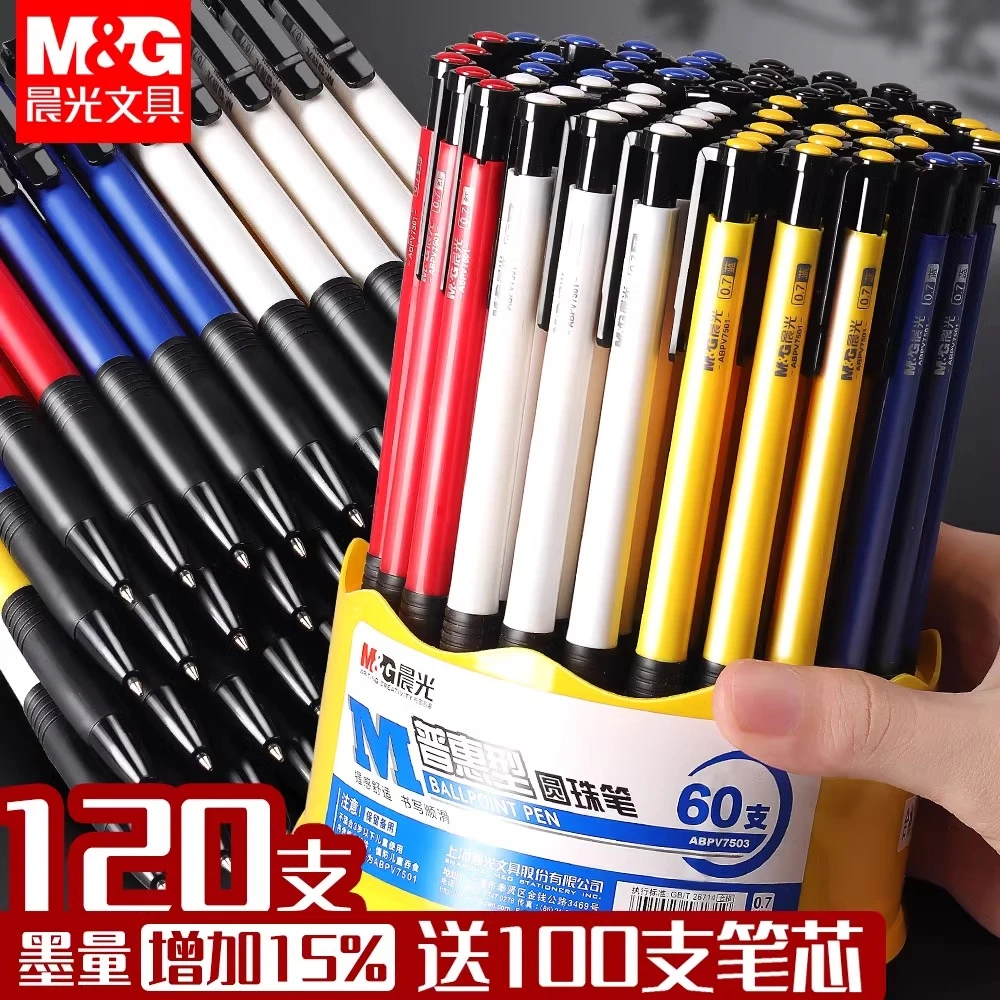 晨光按动圆珠笔中性笔0.7正品黑油笔小学生专用原珠笔老式替 换芯