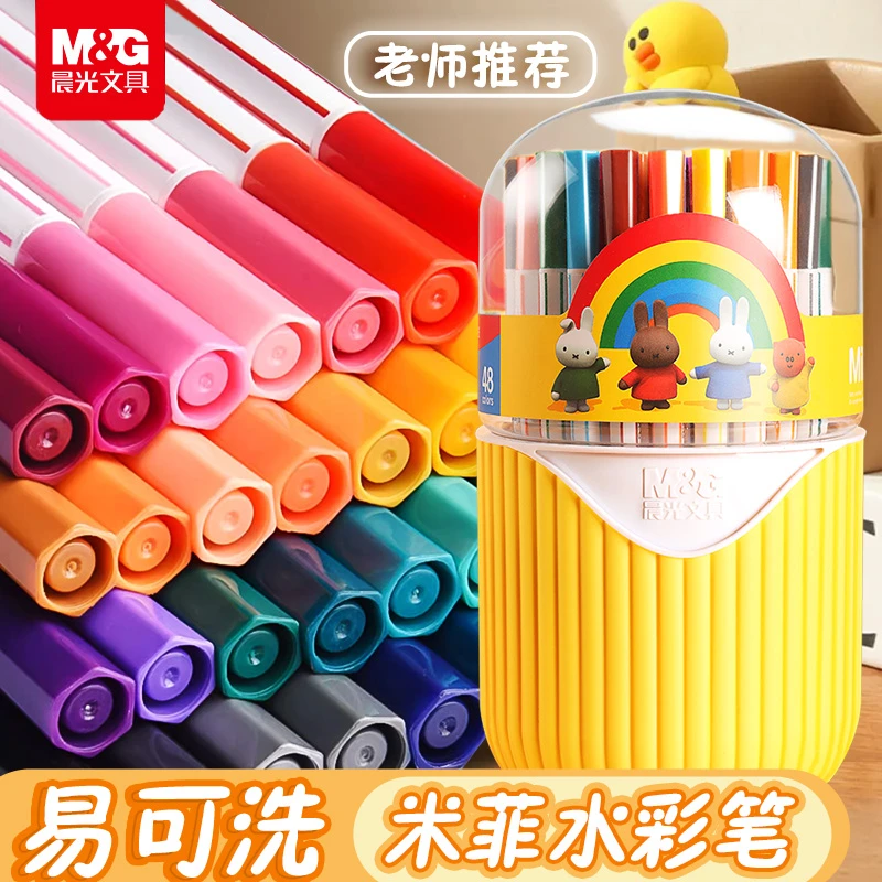 【可洗水彩笔】晨光儿童专用画画笔幼儿园彩色美术不脏手桶装水溶性