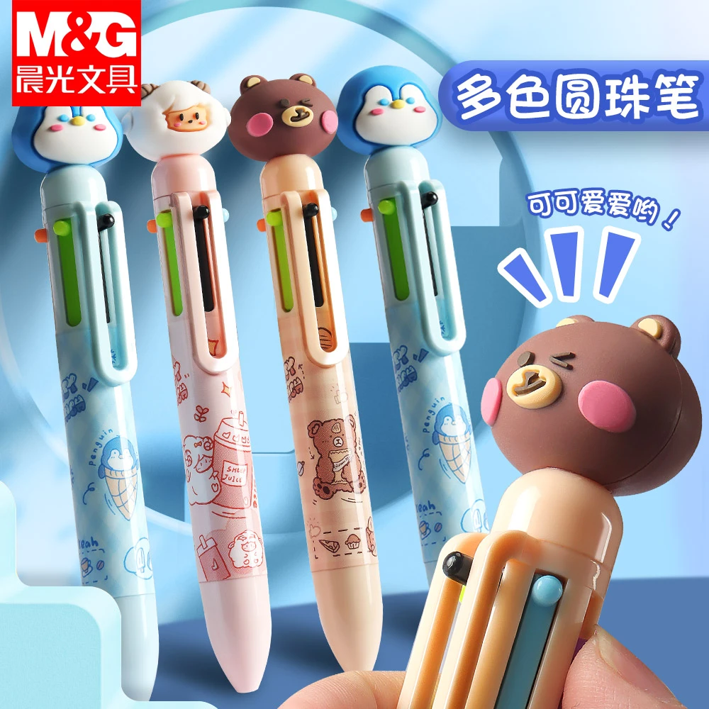 晨光十色圆珠笔卡通可爱创意多色圆珠笔按压式彩色多功能笔六色