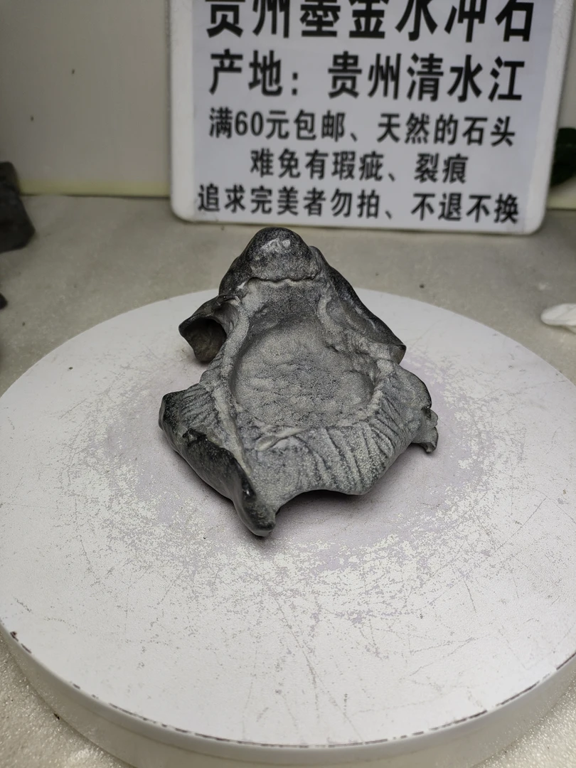 贵州清水江天然水冲石摆件
