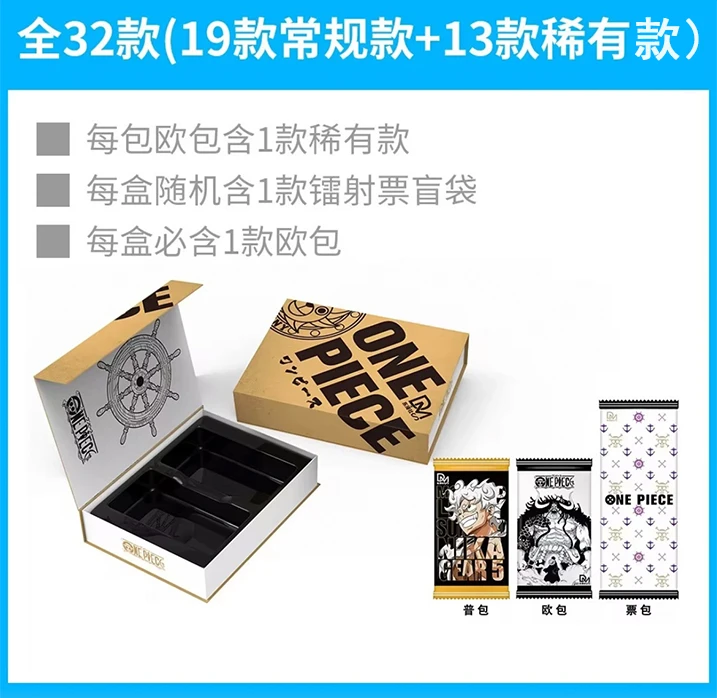 【新粉体验】东漫社 航海王2弹 收藏卡牌盲盒（拍下默认代拆）