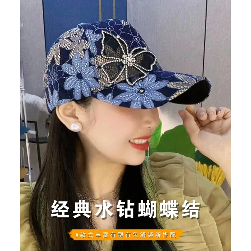 帽子女款2023新款夏季水钻棒球帽子蕾丝蝴蝶网纱透气遮阳鸭舌帽女