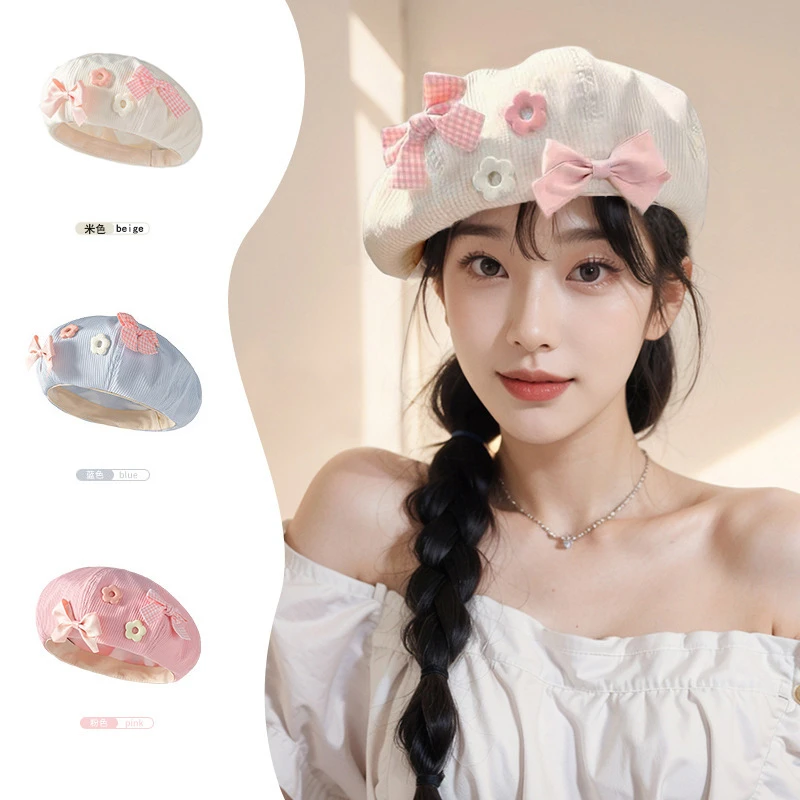 蝴蝶结云朵感奶油贝雷帽百搭画家帽蓓蕾帽时尚甜秋冬八角帽子女款