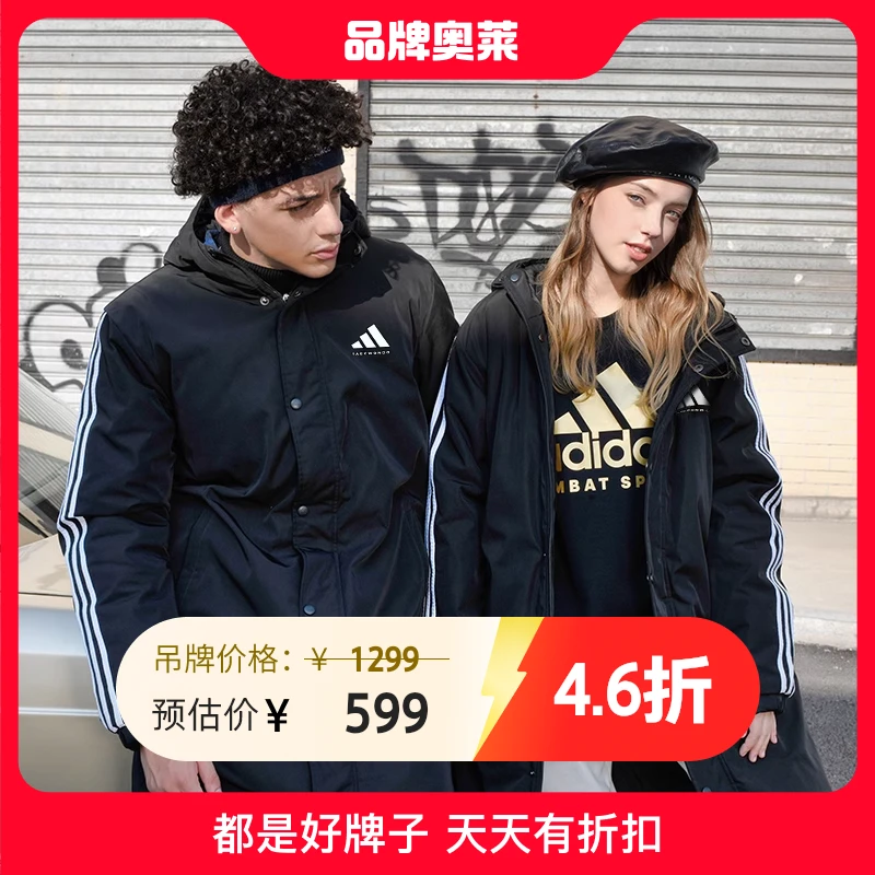 ADIDAS/阿迪达斯冬季抗寒保暖长款运动连帽加厚棉服ADIPK02T