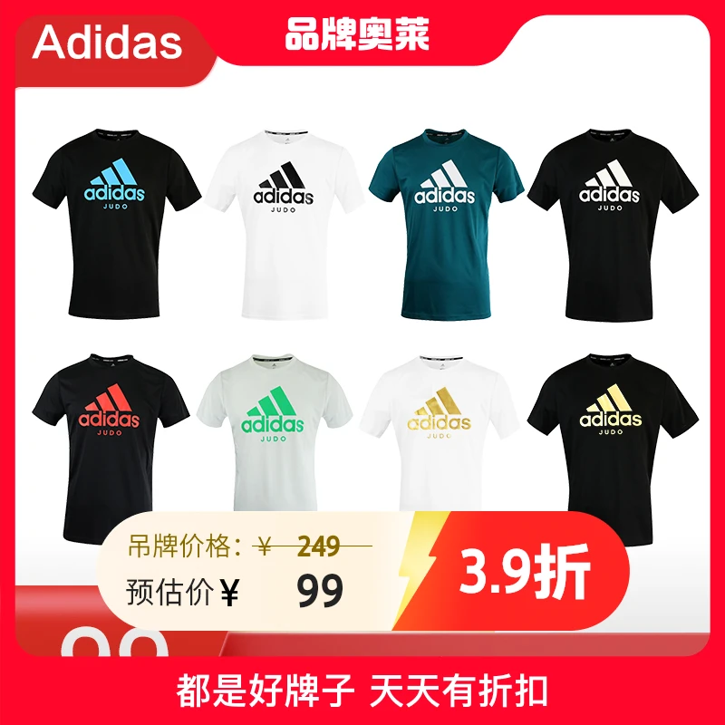 adidas柔道短袖夏季新款情侣T恤印花透气休闲运动上衣速干ADICTJ*