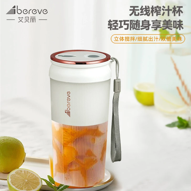艾贝丽（AIBEILI）便携式果汁机 ABL-GZ94 白色