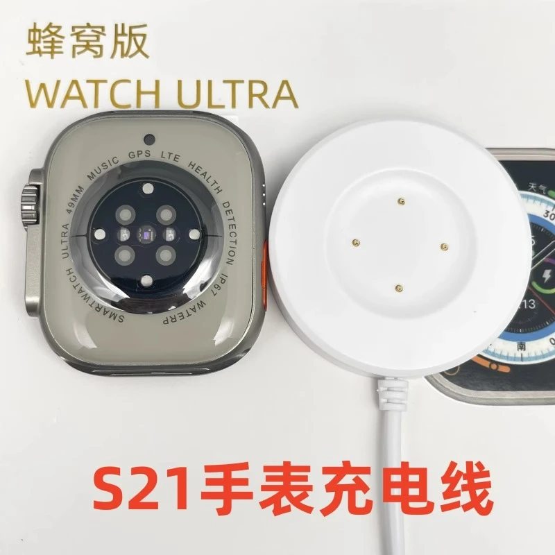 华强北S21手表磁吸四点充电器智能手表S7/S8/S9充电器无线蜂窝版