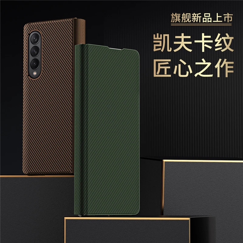 三星zfold3折叠屏手机壳W22保护壳W2022翻盖皮套SM-F9260全包防摔