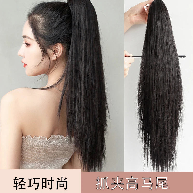 长直发减龄马尾假发女仿真人发修颜高马尾抓夹可扎轻巧时尚假马尾