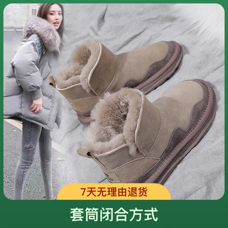 厚底网红东北雪地靴女2024年冬季新款时尚加绒加厚保暖雪地棉鞋女