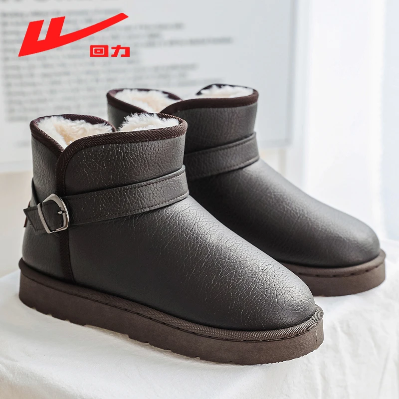 Warrior/回力东北防寒雪地靴冬季皮毛一体男加绒加厚户外棉鞋