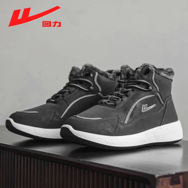 Warrior/回力软底雪地靴男新款加绒冬季加厚棉鞋一脚蹬老人鞋男鞋