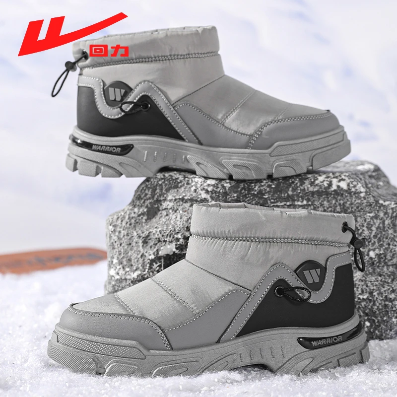 Warrior/回力雪地靴男鞋加厚保暖棉鞋男士防滑大棉鞋