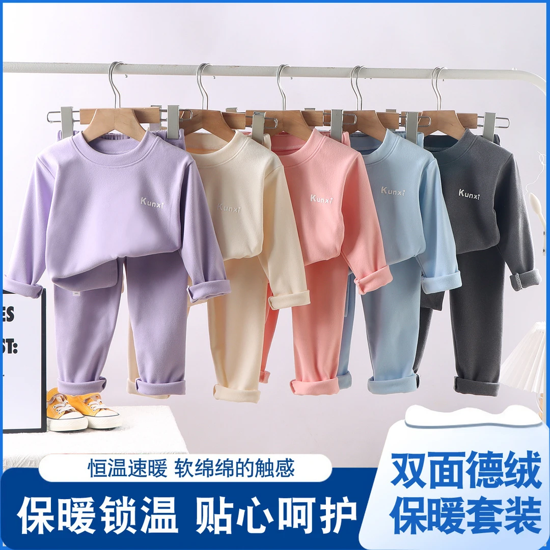 儿童新款秋冬德绒保暖家居服套装男童女童秋衣秋裤两件套双面恒温