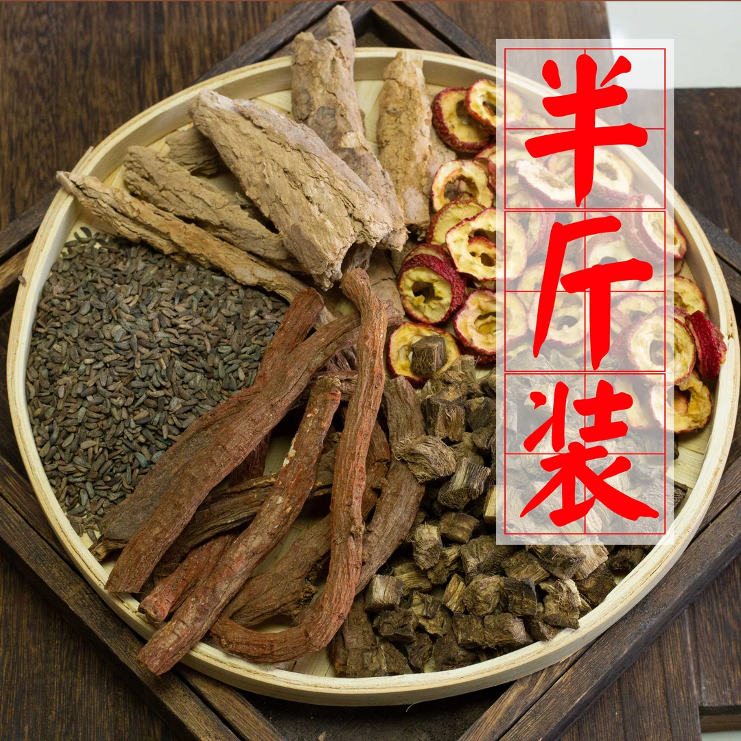 五味汤S半斤装 共1250g（地骨皮 葛根 丹 牛蒡子 山楂 ）