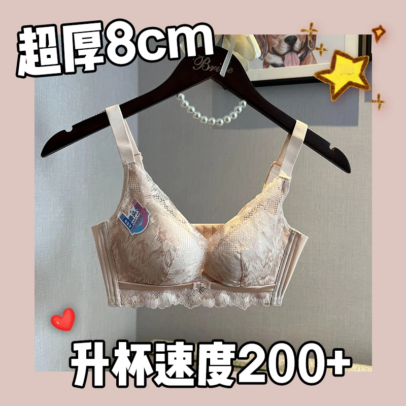 柚璃 外扩型漫画胸手掌杯加厚款内衣聚拢显大防下垂无钢圈小文胸