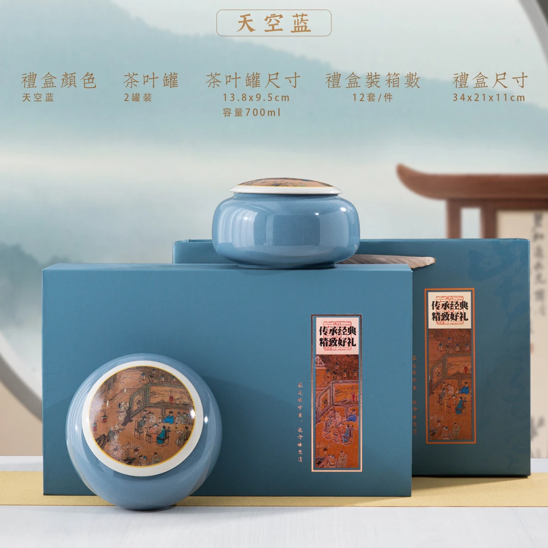 蓝色传承经典／大美江山双铁观音礼盒装