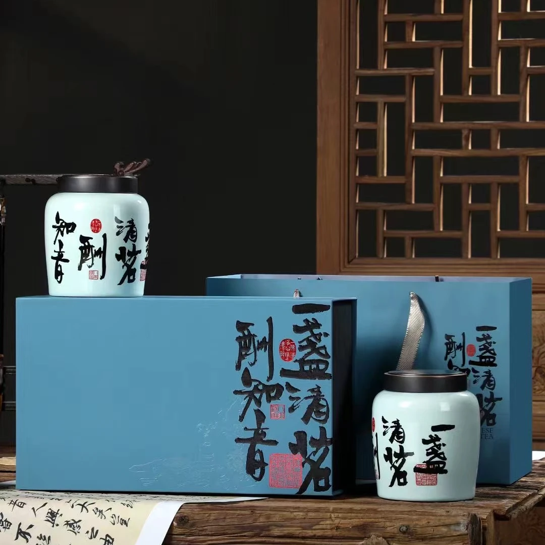 兰色一盏清明双陶瓷铁观音送礼