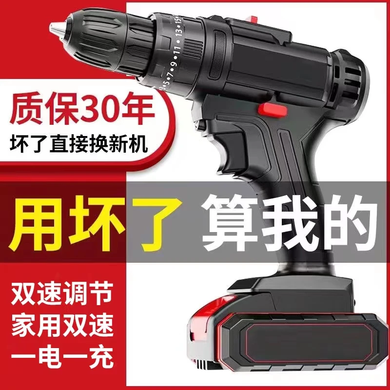 兴元包邮）无塑箱配件一电一充纯铜强劲动力家用正反抛光打蜡汽车