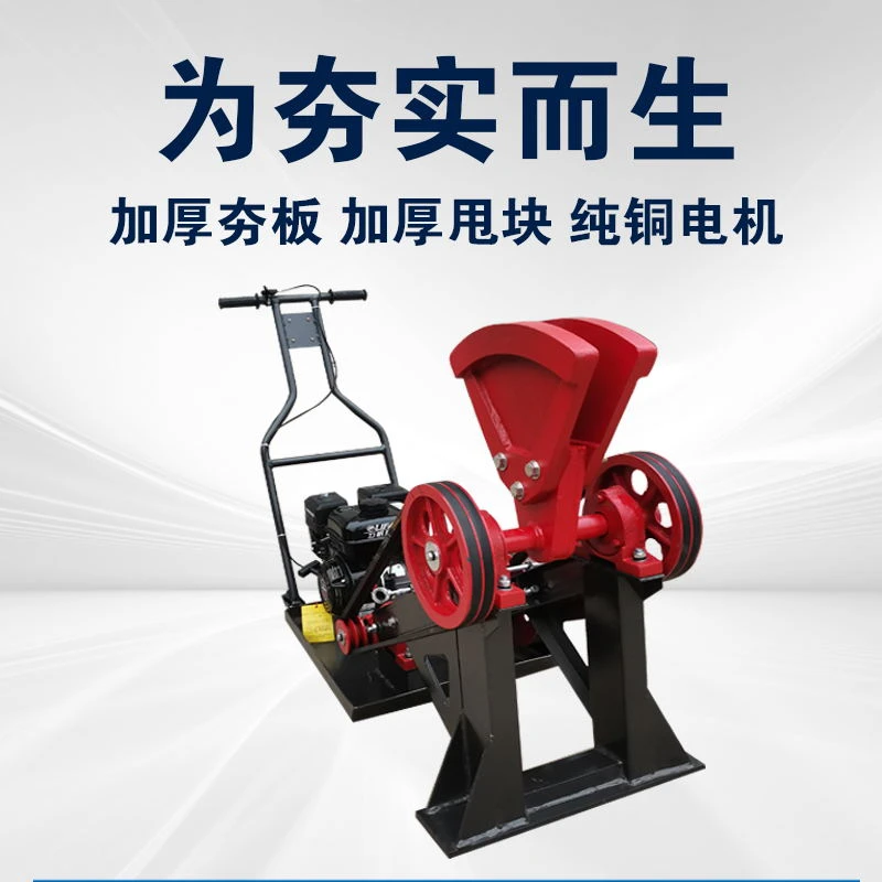 加重蛙式电动打夯机地基路面楼面柴油汽油夯实机地坪施工夯土机
