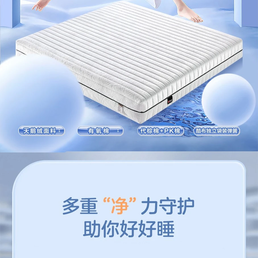 Bess.card全拆式独立袋装弹簧静音多重睡感环保蓝盒子方块床垫