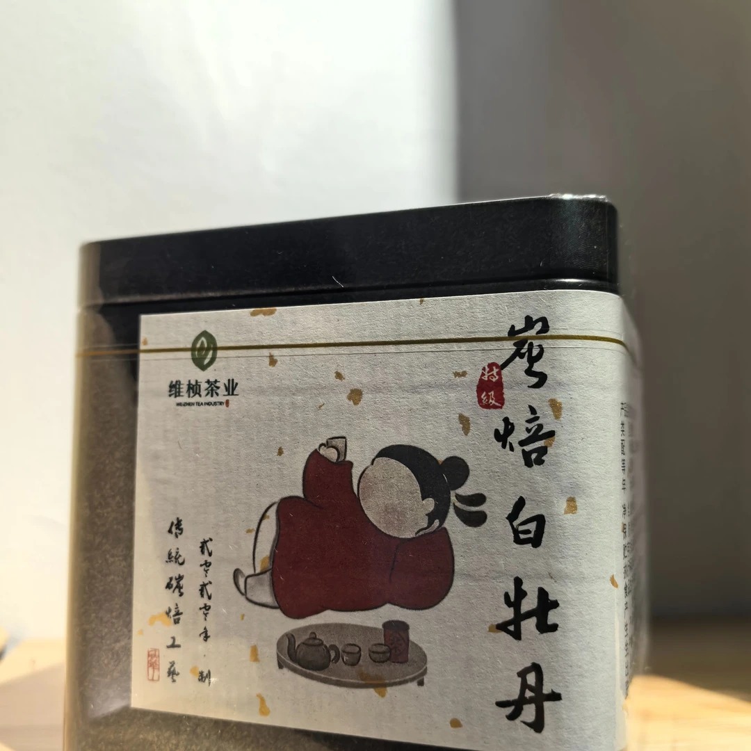 2020▪碳培白牡丹