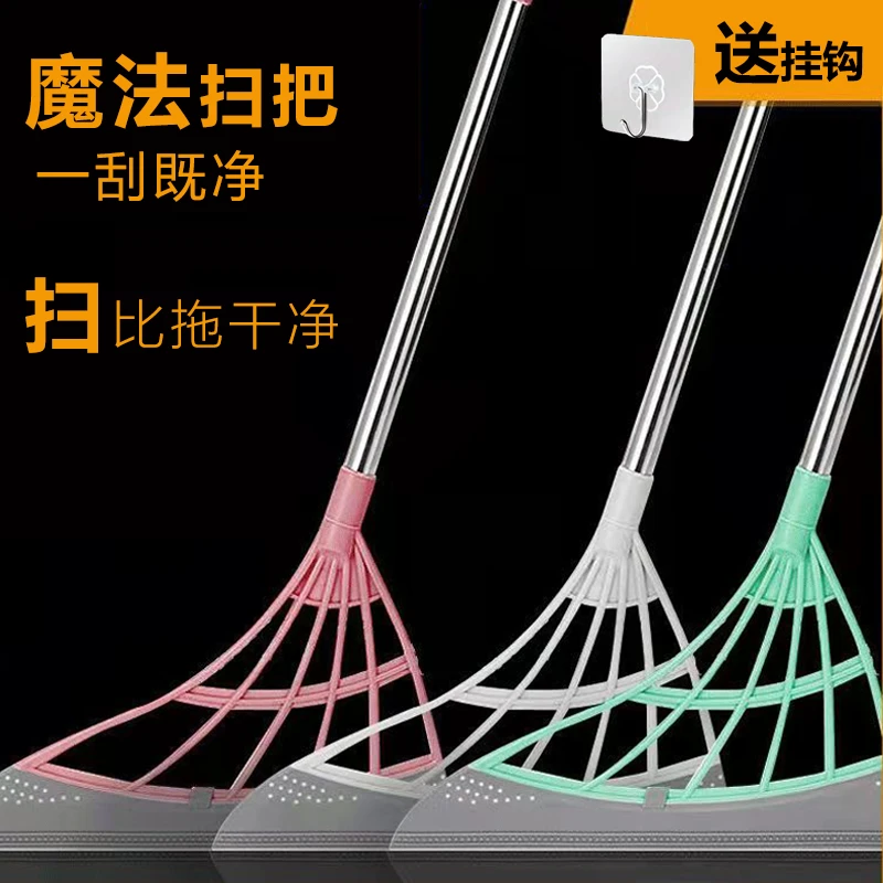 黑科技魔术硅胶扫把家用卫生间浴室刮水神器不粘头发厕所家居好物