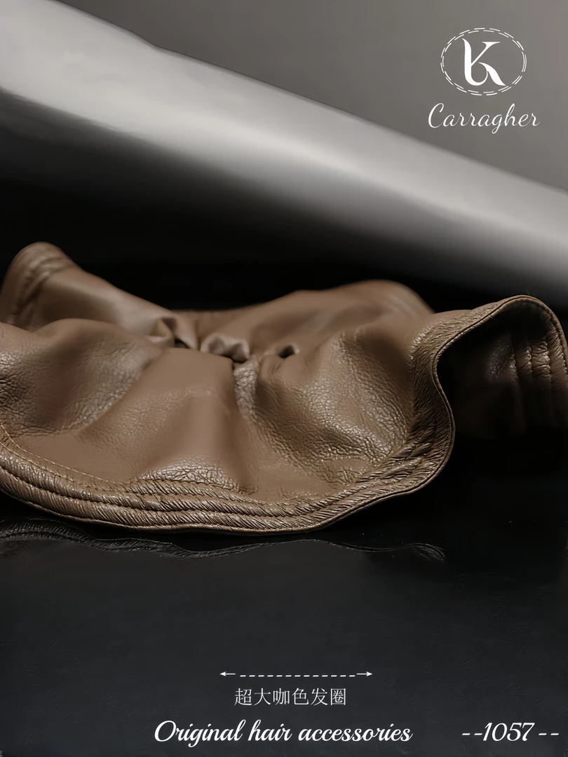 1057咖色款大发圈拉格斐原创饰品