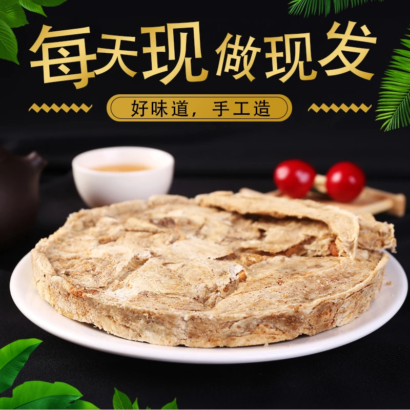 【活动专属】闽汇旺闽南特产现做现发新鲜传统油炸鲜美猪肉粕