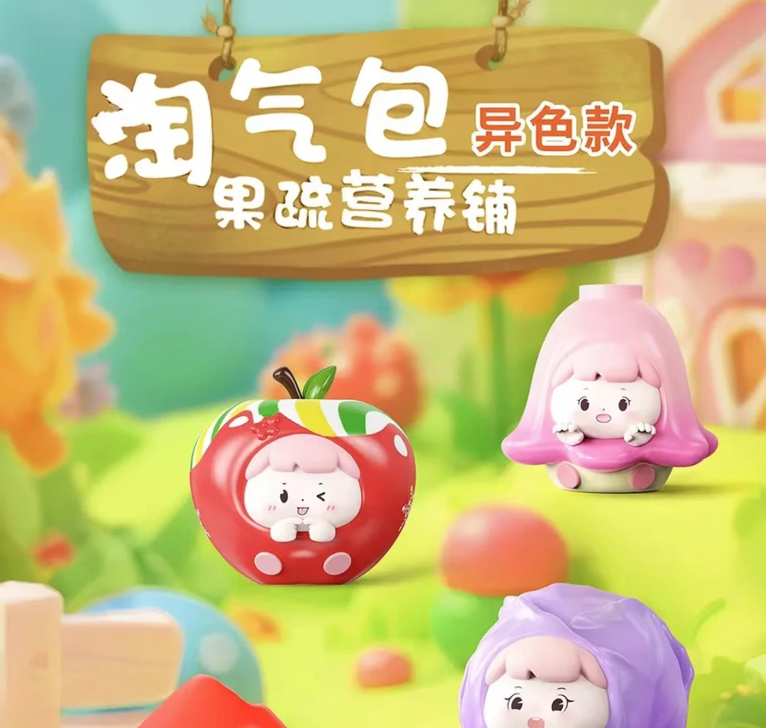 淘气包二代异色 随机单颗