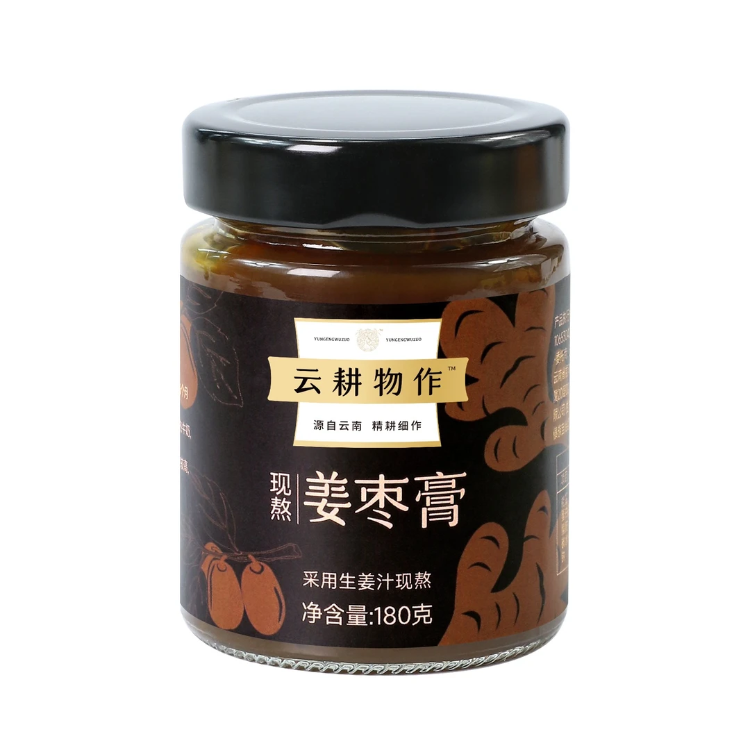 云耕物作【秒杀尝鲜】姜枣膏180g 三伏天姜枣茶云南小黄姜日期新鲜