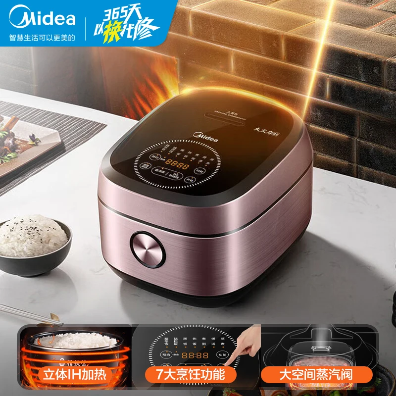 Midea/美的电饭锅多功能家用大容量全自动小型加热预约电饭煲