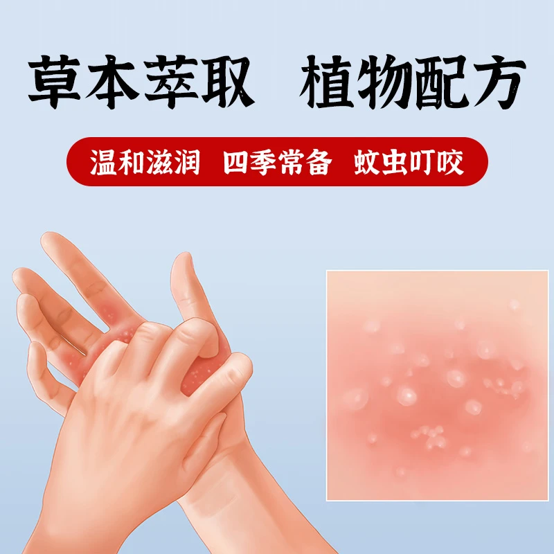 【正品保障】wbb00脚爽正品手工制作草本脚部软膏抑菌修护外用盒装