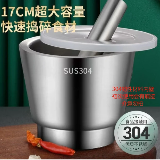 洁思奥304不锈钢捣蒜器家用手动捣蒜臼子实心多功能