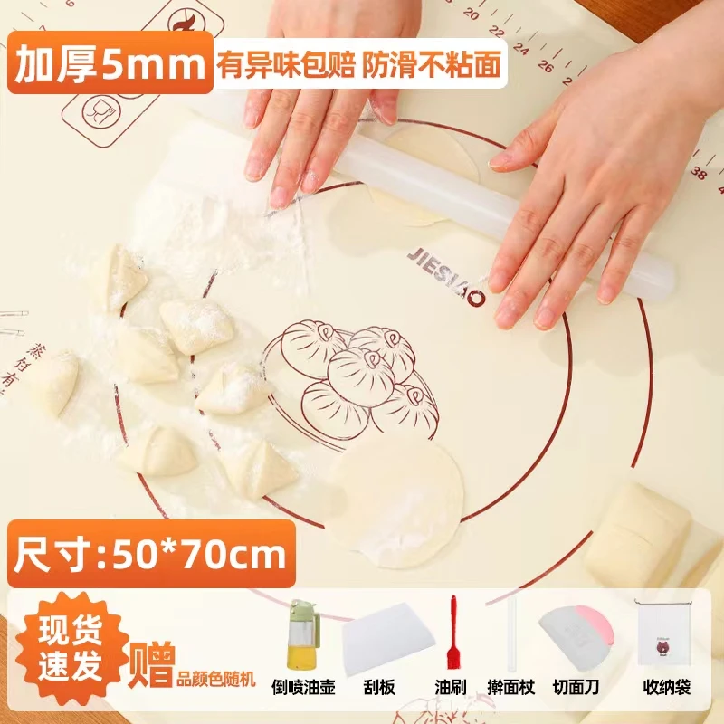 洁思奥【拍一发七】硅胶揉面垫和面垫大号不粘防滑和面揉面垫家用