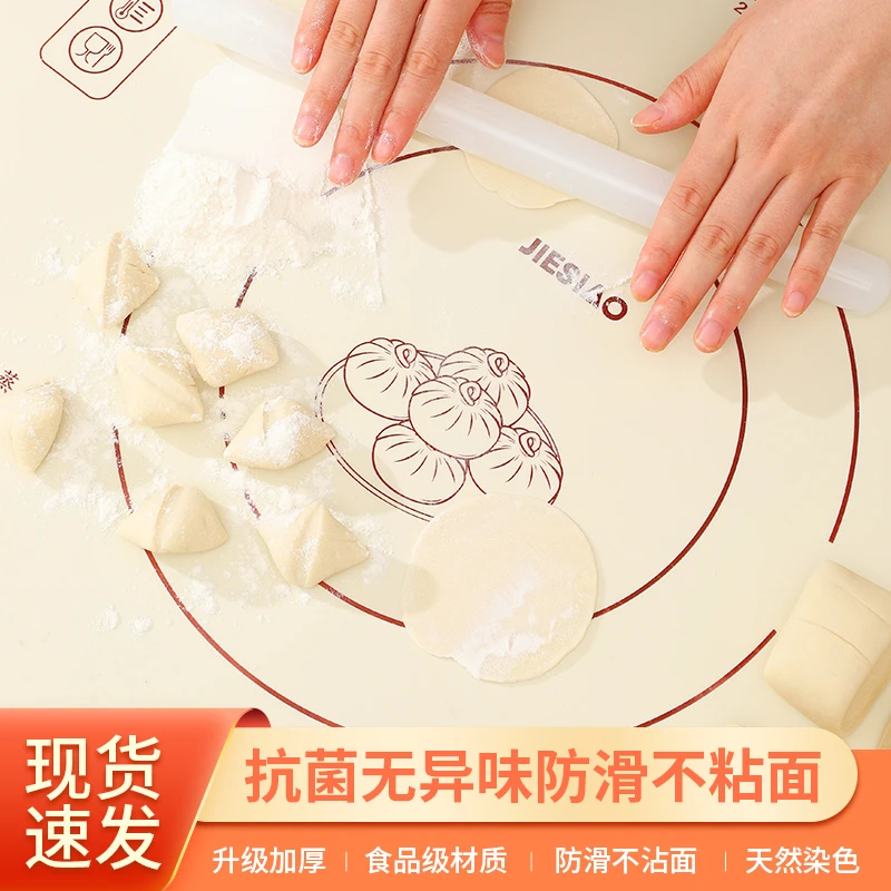 洁思奥硅胶揉面垫加厚大号不粘防滑家用面板和面包饺子面垫揉面板