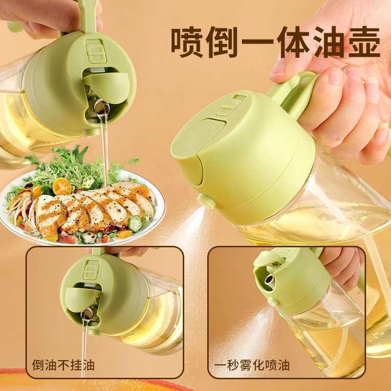 洁思奥家用多功能倒喷油壶防漏大容量雾状喷油壶挂油喷油瓶雾化油